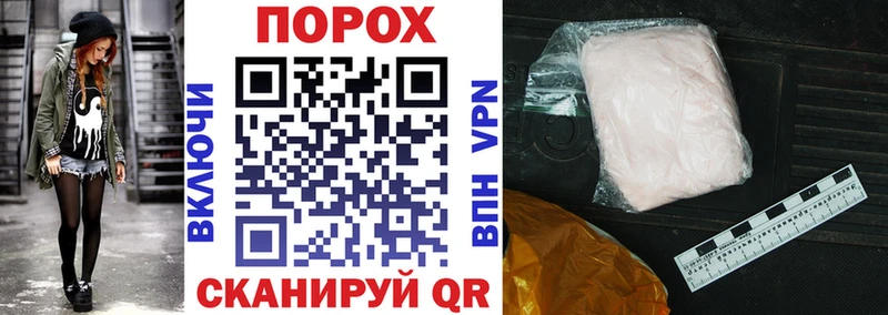 Амфетамин 98% Новоалександровск