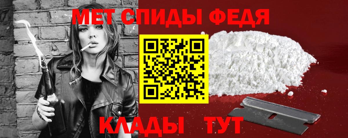 Amphetamine 98% Новоалександровск
