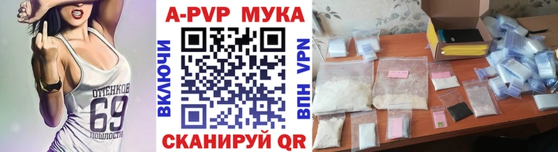 Alpha-PVP крисы CK  даркнет Telegram  Новоалександровск  KRAKEN сайт 