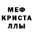 Меф мука Akky Oye