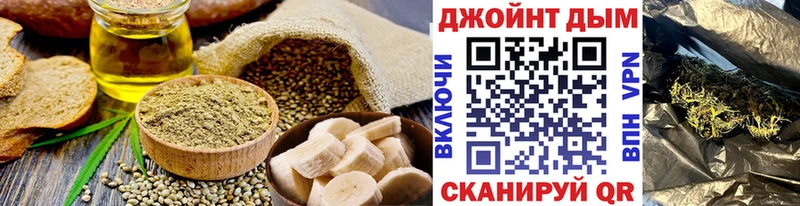 hydra вход  Новоалександровск  Cannafood конопля 