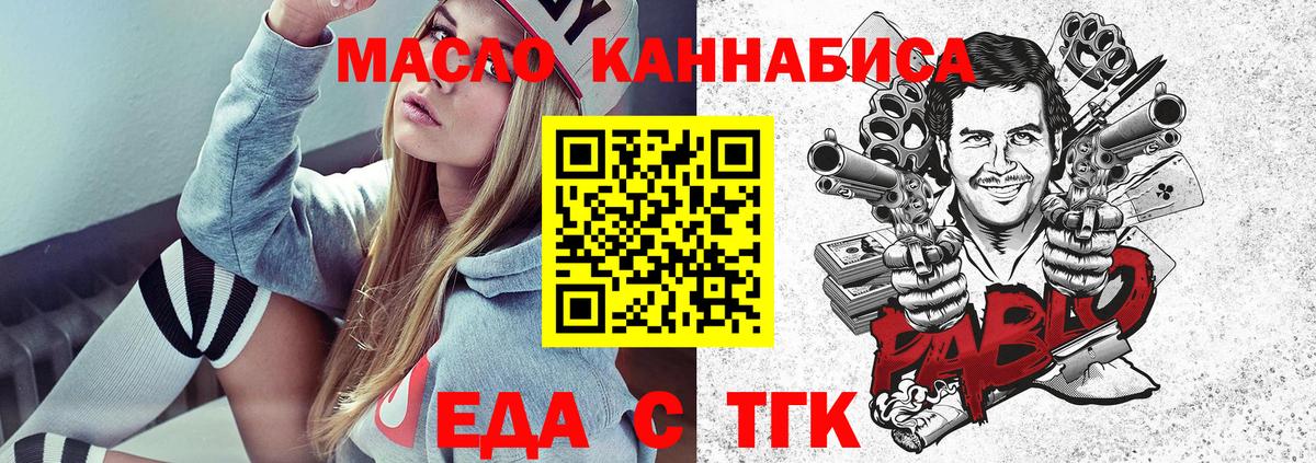 Новоалександровск  Canna-Cookies конопля  Вход с VPN 