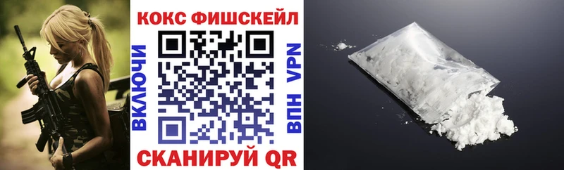 КОКАИН 99%  Новоалександровск 