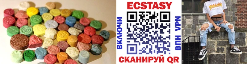 где можно купить   KRAKEN как войти  ЭКСТАЗИ ешки  Новоалександровск 