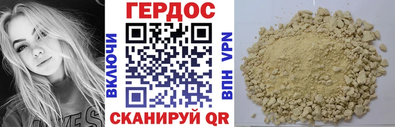 продажа наркотиков  Новоалександровск  ГЕРОИН VHQ 