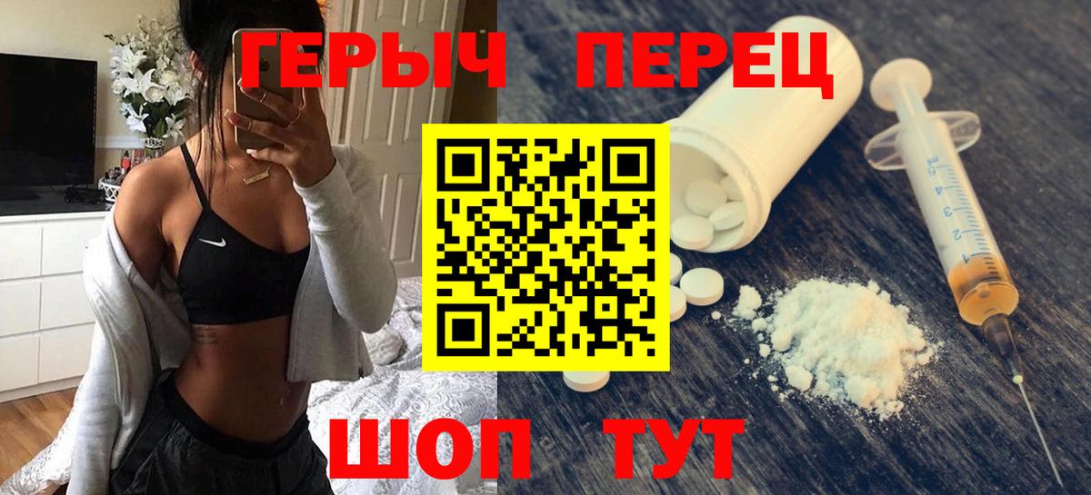 Героин Афган Новоалександровск