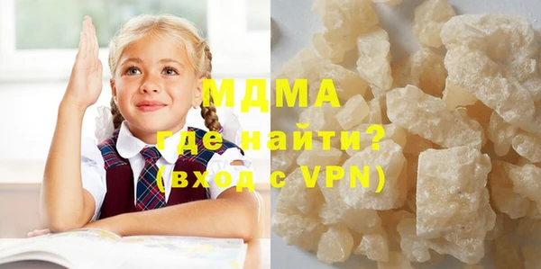 ешки Абаза