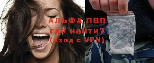 ешки Абаза