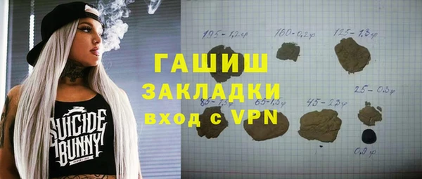 ешки Абаза