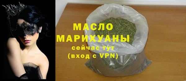 марки lsd Абдулино