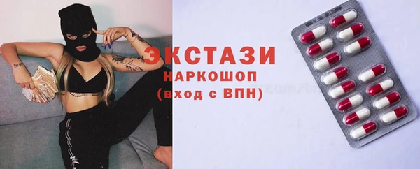 марки lsd Абдулино
