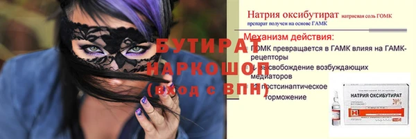 Альфа ПВП Абинск
