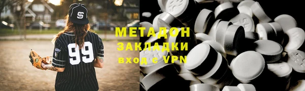 марки lsd Абдулино