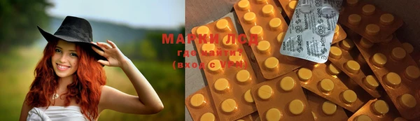марки lsd Абдулино