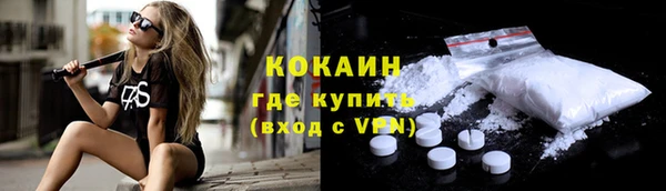 Альфа ПВП Абинск