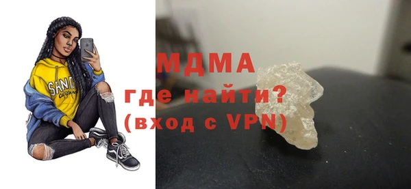 марки lsd Абдулино