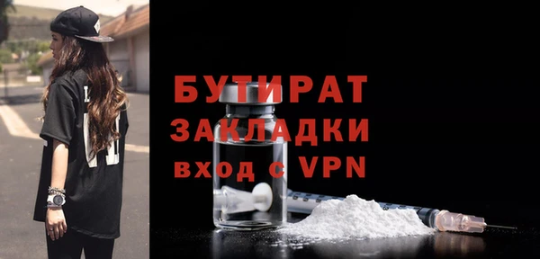 винт Пролетарск