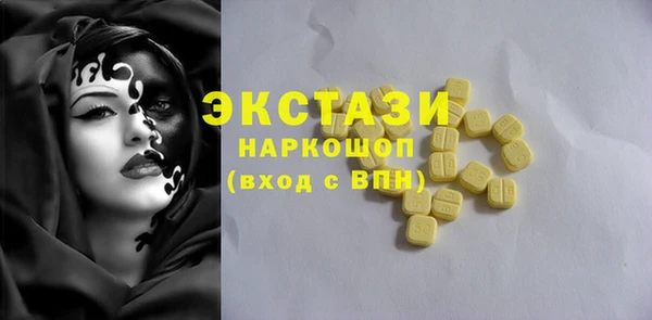 ешки Абаза