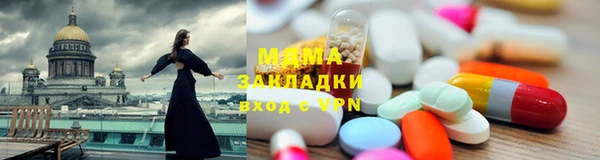 Альфа ПВП Абинск