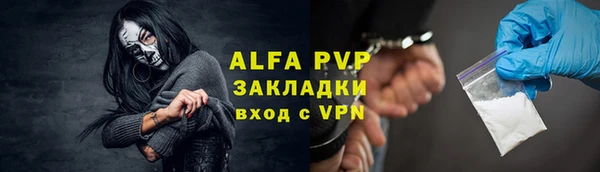 ешки Абаза