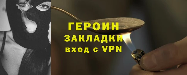 Альфа ПВП Абинск