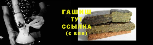 марки lsd Абдулино