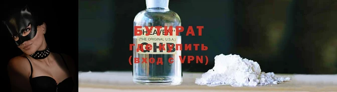 прущая мука Протвино