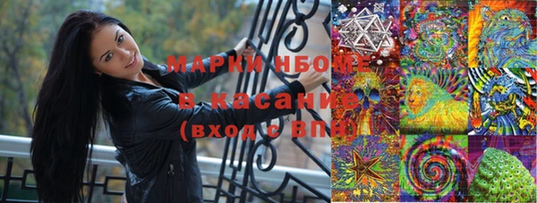 Альфа ПВП Абинск