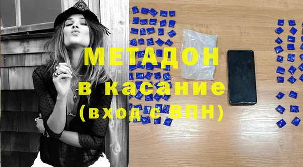 марки lsd Абдулино