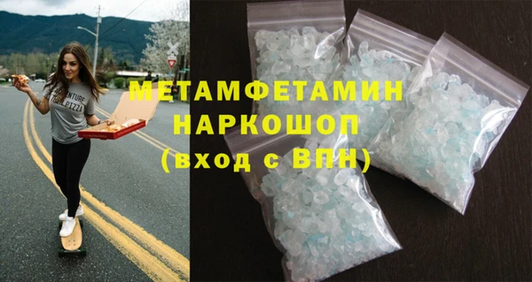Альфа ПВП Абинск
