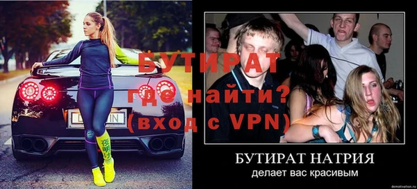 Альфа ПВП Абинск