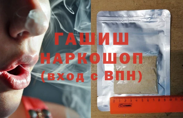 Альфа ПВП Абинск