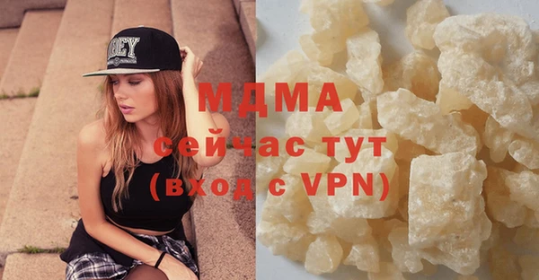 Альфа ПВП Абинск