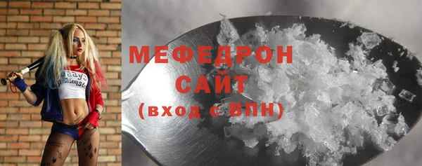 прущая мука Протвино