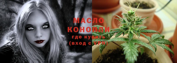 марки lsd Абдулино