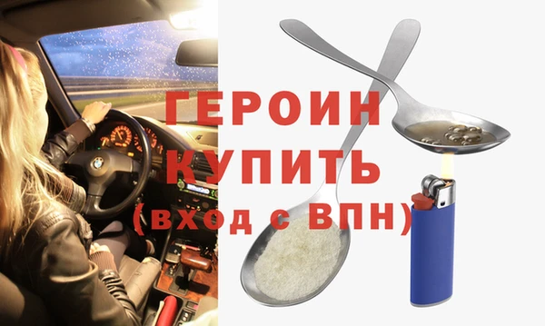 Альфа ПВП Абинск