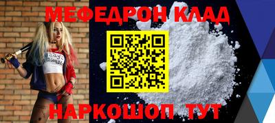 кокаин Ливны