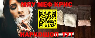 кокаин Лесосибирск