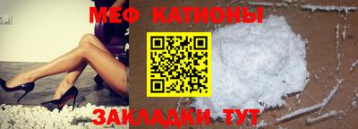 кокаин Ливны
