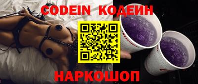 кокаин Лесосибирск