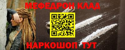 кокаин Лесосибирск