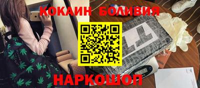 кокаин премиум Ликино-Дулёво