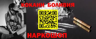 кокаин премиум Ликино-Дулёво