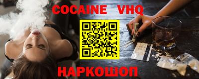 кокаин Лесосибирск