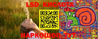 кокаин Лесосибирск