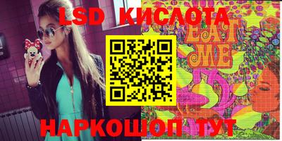 ГАЛЛЮЦИНОГЕННЫЕ ГРИБЫ Сочи