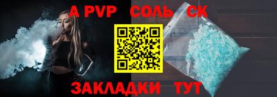 кокаин Ливны