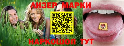 мескалин Сосновый Бор
