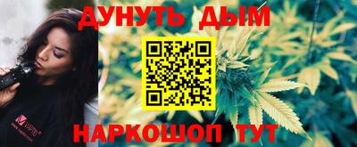 кокаин Ливны
