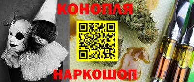 кокаин Ливны